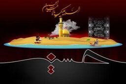 مجموعه زنگ موبایل ویژه ماه محرم + دانلود