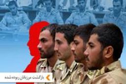 تلاش افراطی ها برای تطهیر خون بازی جیش الظلم