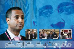 همکاران ایرانی احمد شهید کیستند؟ / از نرگس محمدی و کاظمینی بروجردی تا جعفر پناهی