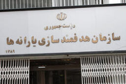 اختلال در سایت رفاهی نخواهیم داشت / اطلاعات تا اول فروردین ملاک ثبت نام است