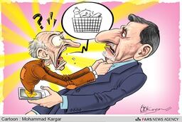 کاریکاتور / توقع مستحقین یارانه بگیر از سبد کالای دولت!