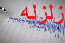 زلزله 6 ریشتری کرمانشاه را لرزاند