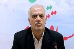 مجمع عمومی جامعه اسلامی کارمندان تابستان برگزار خواهد شد