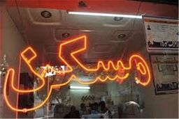 بهترین زمان برای خرید مسکن 