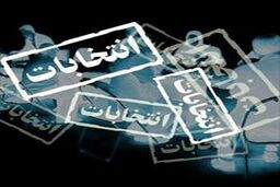 اصولگرایان نگران نباشند اصلاح طلبان قواعد بازی را یاد گرفته اند