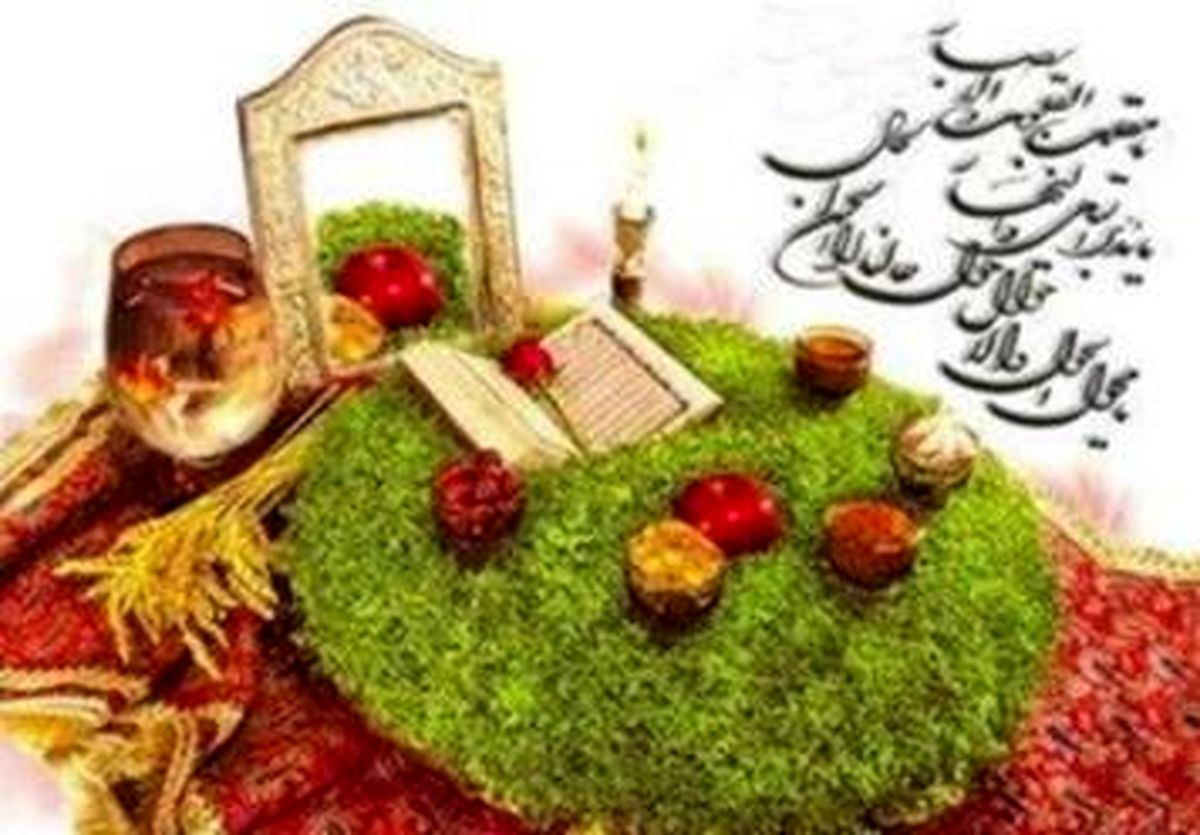 مهمترین رویدادهای مهم روز اول فروردین در تقویم
