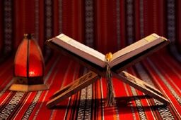 شفای بیماریها با قرآن