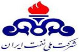 زمان اعلام نتایج استخدامی شرکت نفت