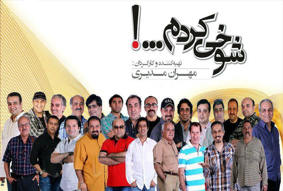 پخش سریالهای تکراری حتی در نوروز!