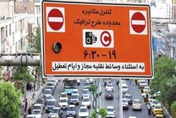 زمان ثبت‌نام طرح ترافیک خبرنگاران اعلام شد 