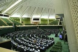تذکر کتبی نمایندگان مجلس به مسئولان