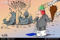 مبارزه با بیکاری و تورم در دستور کار نماینگان جدید مجلس