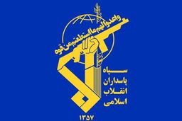  بیانیه سپاه: اسرائیل بهای سنگینی برای جنایت خود می‌پردازد 