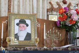 مراسم ختم رهبر کلیمیان ایران
