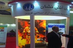 جلوگیری از تکرار واقعه تلخ پلاسکو با ربات آتش نشان