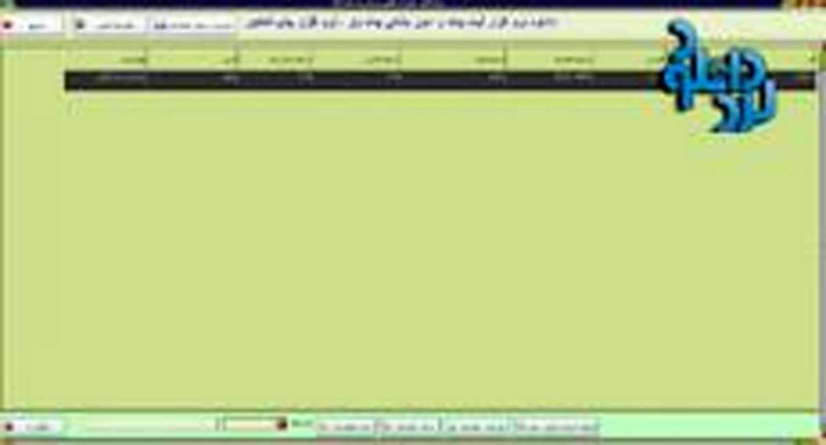 دانلود دفترچه تلفن یاس