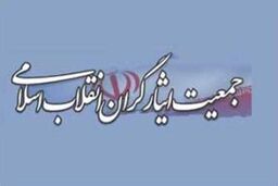 مصوبان قطعنامه ضدایرانی اتحادیه اروپا را ممنوع الورود کنید