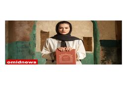 سریال نوبت لیلی