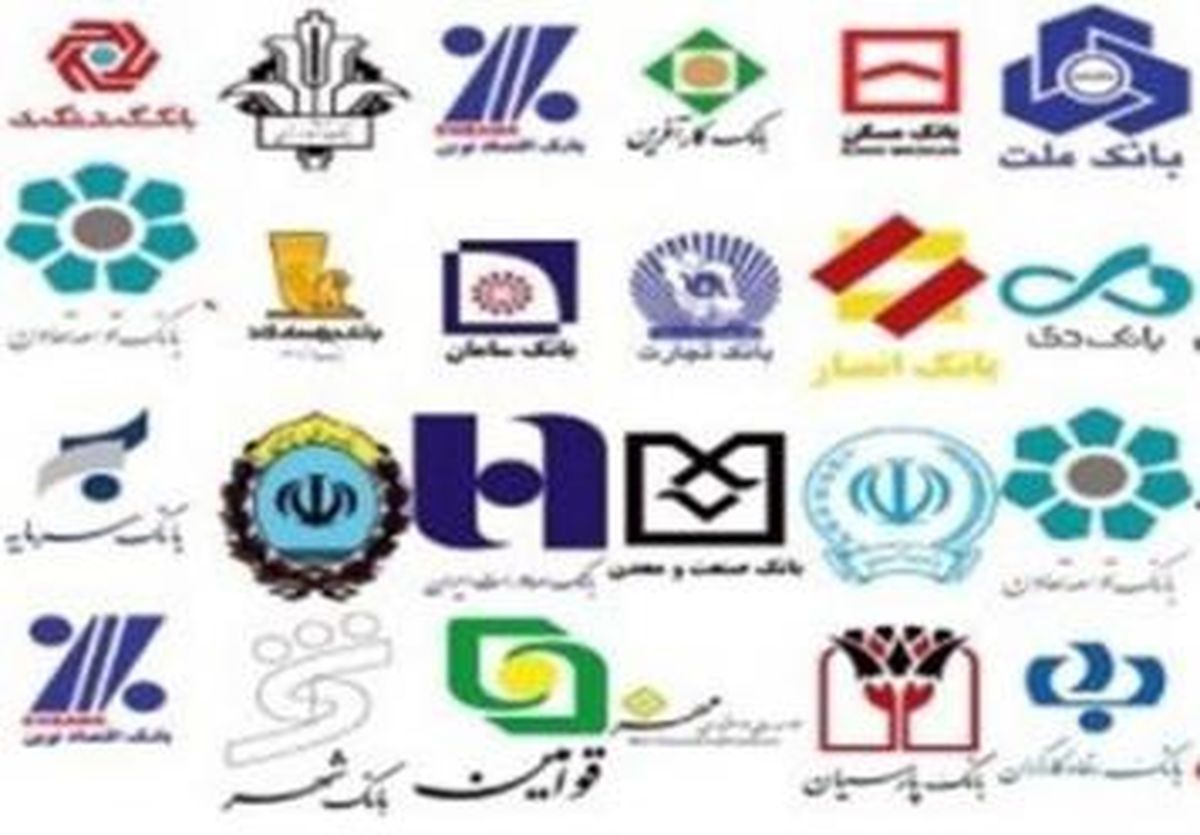 بخشنامه اجرایی کاهش نرخ سود سپرده به بانک های دولتی ابلاغ شد