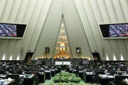 گلایه نمایندگان مجلس از مهمانی زنانه کاخ سعدآباد