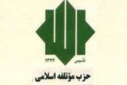 ملت ایران محکم و استوار در مقابل تمام زورگویان جهان ایستاده است