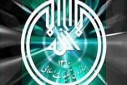 تحقیق و تفحص از سازمان تبلیغات اسلامی کلید خورد