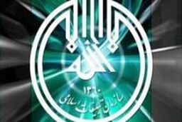 تحقیق و تفحص از سازمان تبلیغات اسلامی کلید خورد