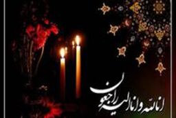مراسم خاکسپاری پیشکسوت داوری برگزار شد