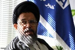 برنامه ویژه برای حفاظت از شخصیت های هسته ای