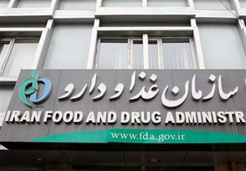  هشدار سازمان غذا و دارو درباره مکمل غیرمجاز سوپرفود NBS 