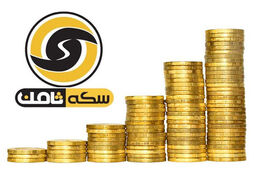 مدیر عامل متواری "سکه ثامن" دستگیر و به کشور بازگردانده شد
