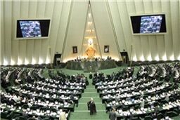 بررسی طرح انتقال پایتخت در صحن علنی مجلس