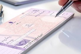 شیوه نامه تعیین سقف اعتبار مجاز صدور چک به شبکه بانکی ابلاغ شد