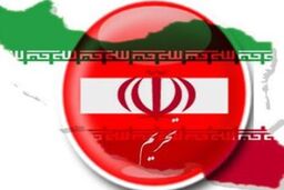 داچ بورس آلمان به اتهام نقض تحریم ایران تحت پیگرد آمریکا قرار گرفت