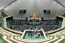«انتقال پایتخت» به صحن علنی مجلس رسید