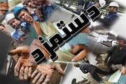 جزئیات طرح جبرانی دولت برای حقوق بگیران 