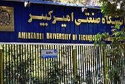 چرا باید عده ای قانون شکن در یک برنامه قانونی ایجاد بی نظمی کنند