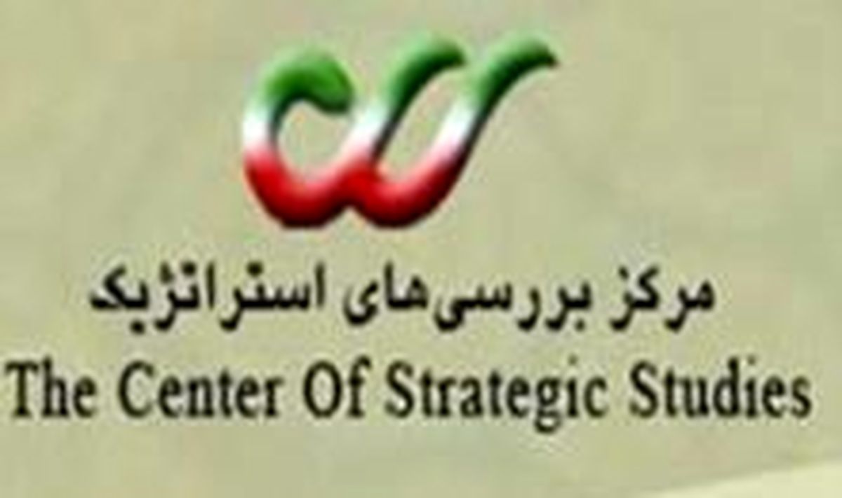 برگزاری نشست تخصصی «بررسی مسائل حوزه نظرسنجی در ایران» در مرکز بررسی های استراتژیک ریاست جمهوری