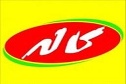 شرکت کاله استخدام می کند