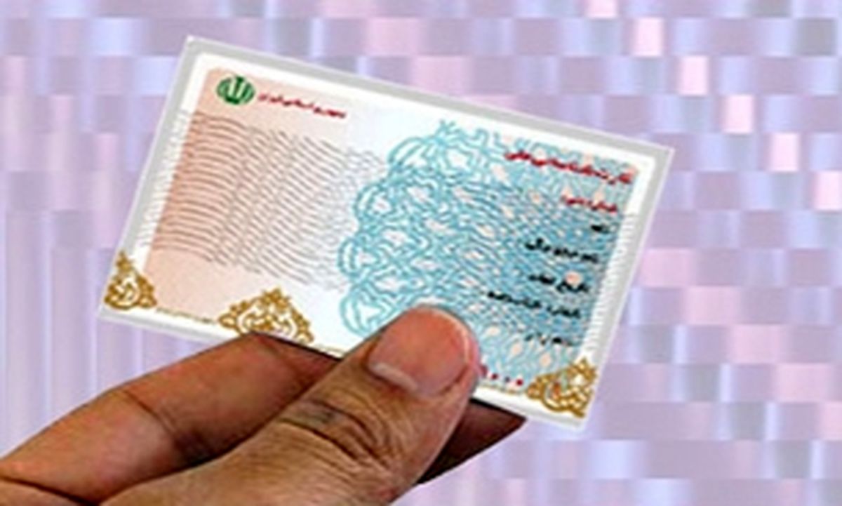 پایان صدور کارتهای ملی کاغذی