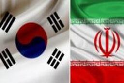 سفر هیأت مرکز پژوهش های مجلس کره جنوبی به تهران به تعویق افتاد