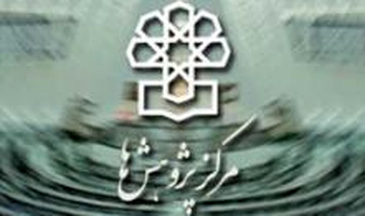 بررسی الگوهای اصناف و اتاق بازرگانی در جهان