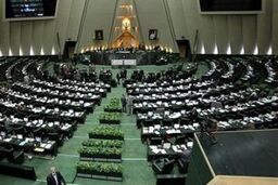 انتقال سازمان بازرسی از شورای قضایی به ریاست قوه قضائیه