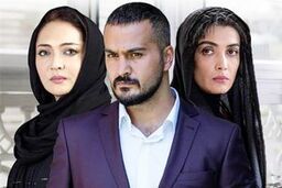 سریال جنجالی ممنوعه و حواشی این روزهای آن