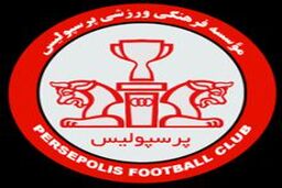 دایی به پرسپولیس تخفیف می دهد!