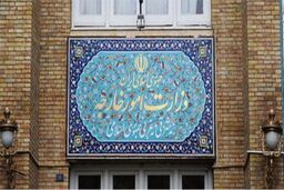 برخورد نتد مسئولان وزارت خارجه با دیپلمات های اروپایی 