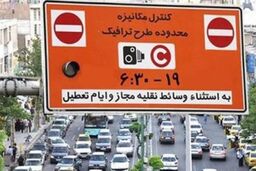 پاسخ منفی شهرداری به پلیس