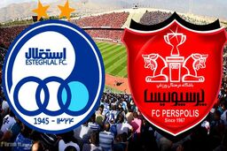 احتمال حذف استقلال و پرسپولیس از آسیا