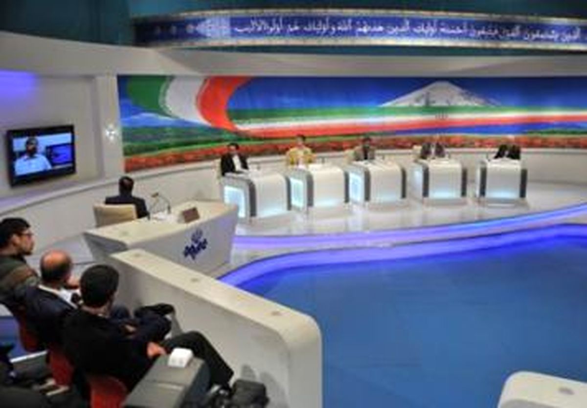برنامه " مناظره " بعد از تعطیلات عید نوروز پخش می شود