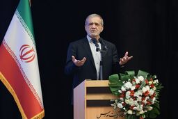 پزشکیان: مصممیم همه مسیرهای رانت و رشوه قطع شود